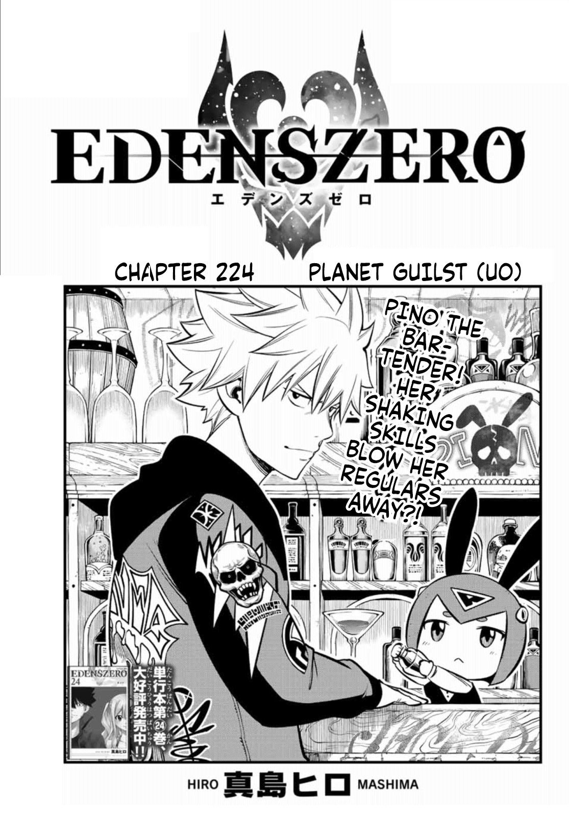 Eden's Zero Chapter 224 1